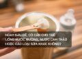 Ngay sau đẻ, có cần cho trẻ uống nước đường, nước cam thảo hoặc các loại sữa khác không?